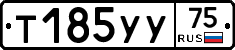 %D0%A2185%D0%A3%D0%A375