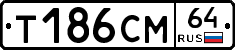 %D0%A2186%D0%A1%D0%9C64