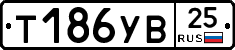 %D0%A2186%D0%A3%D0%9225