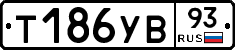 %D0%A2186%D0%A3%D0%9293