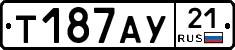 %D0%A2187%D0%90%D0%A321
