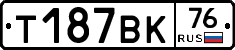 %D0%A2187%D0%92%D0%9A76