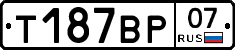 %D0%A2187%D0%92%D0%A007