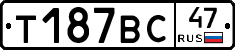 %D0%A2187%D0%92%D0%A147