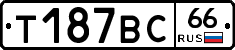 %D0%A2187%D0%92%D0%A166