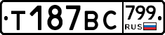 %D0%A2187%D0%92%D0%A1799