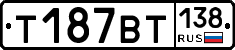 %D0%A2187%D0%92%D0%A2138