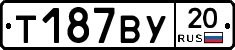 %D0%A2187%D0%92%D0%A320