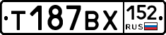 %D0%A2187%D0%92%D0%A5152