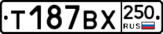 %D0%A2187%D0%92%D0%A5250