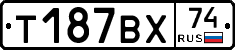 %D0%A2187%D0%92%D0%A574