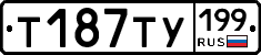 %D0%A2187%D0%A2%D0%A3199
