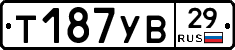 %D0%A2187%D0%A3%D0%9229