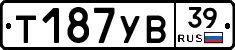 %D0%A2187%D0%A3%D0%9239