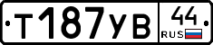 %D0%A2187%D0%A3%D0%9244