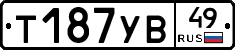 %D0%A2187%D0%A3%D0%9249
