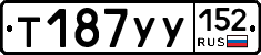 %D0%A2187%D0%A3%D0%A3152