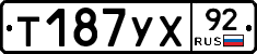 %D0%A2187%D0%A3%D0%A592