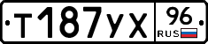 %D0%A2187%D0%A3%D0%A596