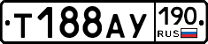 %D0%A2188%D0%90%D0%A3190