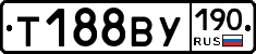 %D0%A2188%D0%92%D0%A3190