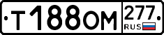 %D0%A2188%D0%9E%D0%9C277