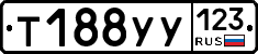 %D0%A2188%D0%A3%D0%A3123