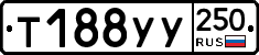 %D0%A2188%D0%A3%D0%A3250