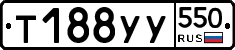 %D0%A2188%D0%A3%D0%A3550