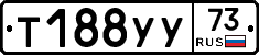 %D0%A2188%D0%A3%D0%A373