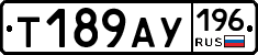 %D0%A2189%D0%90%D0%A3196