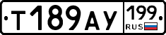 %D0%A2189%D0%90%D0%A3199