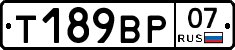 %D0%A2189%D0%92%D0%A007