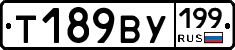 %D0%A2189%D0%92%D0%A3199