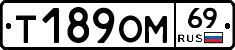 %D0%A2189%D0%9E%D0%9C69