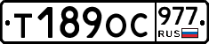 %D0%A2189%D0%9E%D0%A1977
