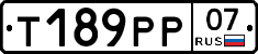 %D0%A2189%D0%A0%D0%A007