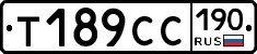 %D0%A2189%D0%A1%D0%A1190