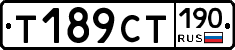%D0%A2189%D0%A1%D0%A2190