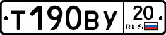 %D0%A2190%D0%92%D0%A320