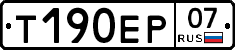 %D0%A2190%D0%95%D0%A007