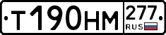 %D0%A2190%D0%9D%D0%9C277