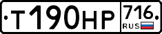 %D0%A2190%D0%9D%D0%A0716