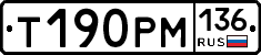 %D0%A2190%D0%A0%D0%9C136