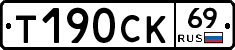 %D0%A2190%D0%A1%D0%9A69
