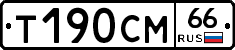 %D0%A2190%D0%A1%D0%9C66