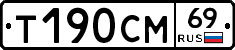 %D0%A2190%D0%A1%D0%9C69