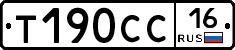 %D0%A2190%D0%A1%D0%A116
