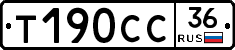 %D0%A2190%D0%A1%D0%A136