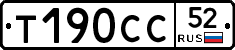 %D0%A2190%D0%A1%D0%A152